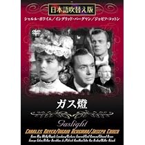 Amazon.co.jp: 見知らぬ乗客 [DVD] FRT-106 : パトリシア・ヒッチ